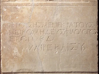 Indskrevet gravstele, fra Megara