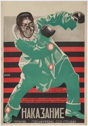Filmplakat The Punishment of Shirvanskaya af Ivan Perestiani - Grigori Ilyich Borisov (1899-1942). Farvelitografi