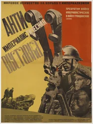 Anti-imperialistisk udstilling, 1931.