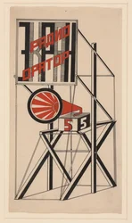 Design til højttaler nr. 5, 1922