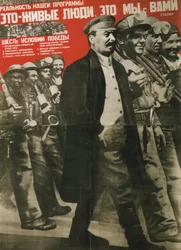 Virkeligheden af vores program er Real People: Its You and Me-plakat, 1931