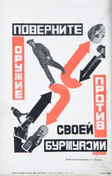 Vladimir Lenin, omkring 1934.