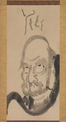 Portræt af Daruma, midten af 1700-tallet.