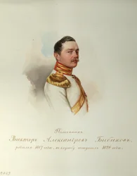 Portræt af Viktor Alexandrovich Bibikov 1807-1883 fra albummet af de kejserlige hestevagter, 1846-1849