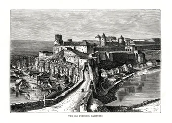 Den gamle fæstning, Kamenetz, Ukraine, 1879