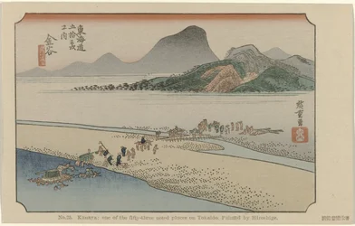 Kanaya Nr. 25. Kanaya: et af de treoghalvtreds bemærkede steder på Tokaido, malet af Hiroshige (titel på objektet) De Tôkaidô van Hiroshige (serietitel) Hiroshige no fude Tôkaidô (serietitel på objekt)