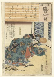 Knælende danser Sojo Henjo (titel på objekt) Dekorativt papir beskrevet ifølge de hundrede digtere (serietitel) Ogura nazorae Hyakunin isshu (titel på objekt)
