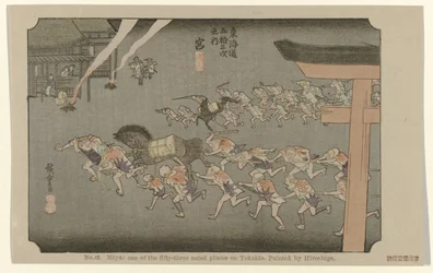 Miya Nr. 42. Miya: et af de treoghalvtreds bemærkede steder på Tokaido, malet af Hiroshige (titel på objektet) De Tôkaidô van Hiroshige (serietitel) Hiroshige no fude Tôkaidô (serietitel på objekt)