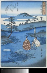 Noji, i Omi County Omi Noji (titel på objekt) Seks juvelfloder i forskellige provinser (serietitel) Shokoku Mu Tamagawa (serietitel på objekt)