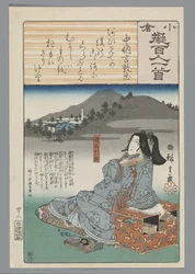 Ogura Imitation of the One Hundred Poems (serietitel)