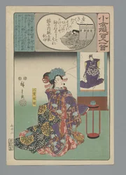 Ogura Imitation of the One Hundred Poems (serietitel)