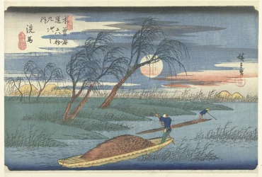 Seba 69 sek Kisokaido Rokujutsugi no Uchi