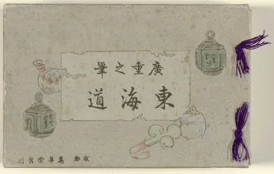 Femoghalvtreds japanske postkort i papkasse Tokaido af Hiroshige Hiroshige no fude Tôkaidô (titel på objekt)