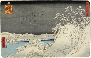 Aftensne på Mount Hira, januar 1859