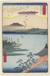 Gæs Homing i Katada, marts 1857