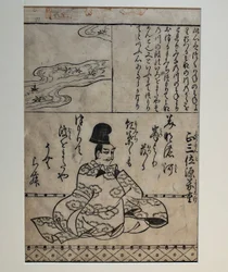Minamoto no Yoshishige, illustration fra bogen Hundrede store krigerdigtere