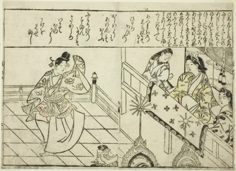 Shintokumaru Dancing before Oto Hime, fra den illustrerede bog "Collection of Pictures of Beautys (Bijin e-zukushi)"