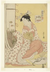 Poeten Ono no Komachi Ono no Komachi (titel på objekt) Seks elegante udødelige digtere i moderne kjole - nummer to (serietitel) Furyu yatsushi rokkasen - sono ni (serietitel på objekt)