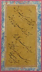 Kalligrafi, ca. 1600