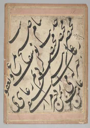 Kalligrafi panel