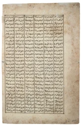 En gruppe mænd uden for et bageri, 1567-99 (ugennemsigtigt wc & guld på papir)