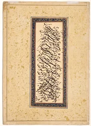 Kalligrafi, ca. 1620-40 (ugennemsigtigt wc & guld på papir)