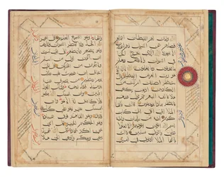 Folioer fra en monumental Bihari-koran, Sultanatet Indien, sandsynligvis 15. århundrede (blæk på papir)