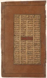 Gudarz og Tus spørger Kay Kavus om Kay Khusraus tronbestigelse, ca. 1610