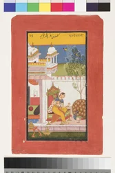 Gurjari Ragini af Megh, ca. 13