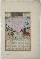 Kay Khusrau belejrer slottet Bahman, ca. 1475 (ugennemsigtigt wc & guld på papir)