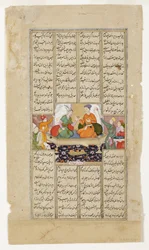 Khusraw og Shirin deler en drink fra Shahnama af Firdousi, ca. 1595 (ugennemsigtigt wc & guld på papir)