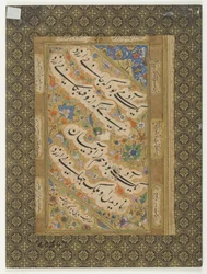 Miniaturemaleri, 18.-19. århundrede (maleri)