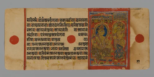 Side 11 (verso) fra et manuskript af Kalpasutra med et billede af Indra med Harinegamesin, 1472 (ugennemsigtigt wc & blæk på bladguld på papir)