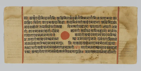 Side 43 fra et manuskript af Kalpasutra, fra Gujarat, Patna, Indien, 1472 (ugennemsigtigt wc & blæk på bladguld på papir)