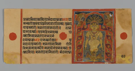 Side 60 (verso) fra et manuskript af Kalpasutra med et billede af Parshvanatha under kobraens baldakin, 1472 (ugennemsigtigt wc & blæk på bladguld på papir)