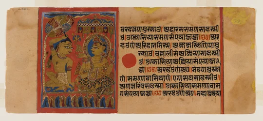 Side 65 fra et manuskript af Kalpasutra: recto Neminathas initiation, verso tekst, 1472 (wc, blæk & guld på papir)