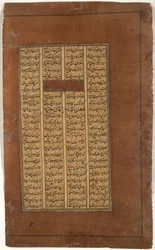 Rustam rådgiver Kay Khusrau om kamp med Afrasiyab, ca. 1610 (blæk og guld på papir)