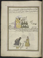 segl-maker; sko reparatør,  86 tegninger indbundet i et bind, der viser håndværk og erhverv i Kashmir, håndværkere vises i arbejde med deres redskaber og udstyr,  Af en Kashmir-kunstner, sandsynligvis i Srinagar, ca. 1850-60 (gouache på papir)