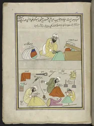 Skræddere,  86 tegninger indbundet i et bind, der viser håndværk og erhverv i Kashmir, håndværkere vises i arbejde med deres redskaber og udstyr,  Af en Kashmir-kunstner, sandsynligvis i Srinagar, ca. 1850-60 (gouache på papir)