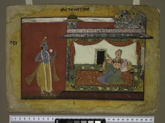 The Approach of Krishna, ca. 1660-70
