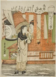 Chizuka no Fumi no Bosetsu (Aftensneen af tusinde bundter af kærlighedsbreve), de elskende Ohatsu og Tokubei, fra serien "Sugata Hakkei (Eight Views of Lovers)"