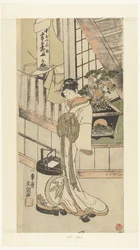 Kurtisane Handayu fra Naka-omi-huset