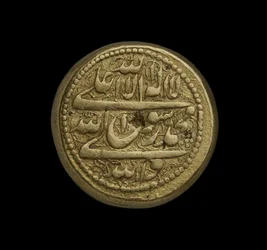 Irans mønt fra Teheran