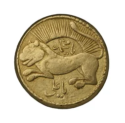 Irans mønt fra Teheran