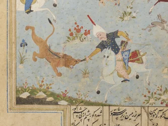 Folio fra en Khamsa