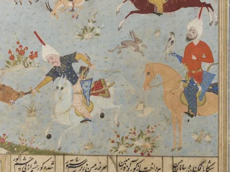Folio fra en Khamsa