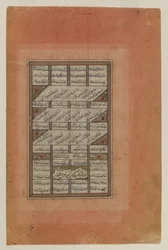 Folio fra et manuskript af Khamsa of Nizami (wc, blæk og guld på papir)