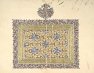 Er. 1614.2 Koranfragment