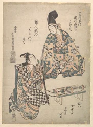 Skuespilleren Segawa Kichiji som en daimyōs unge søn og Sanogawa Ichimatsu som samurai-ledsager