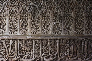 Detalje af indretningsmotiv i Prinsessernes Tårn (Torre de los Infantes) (sten)